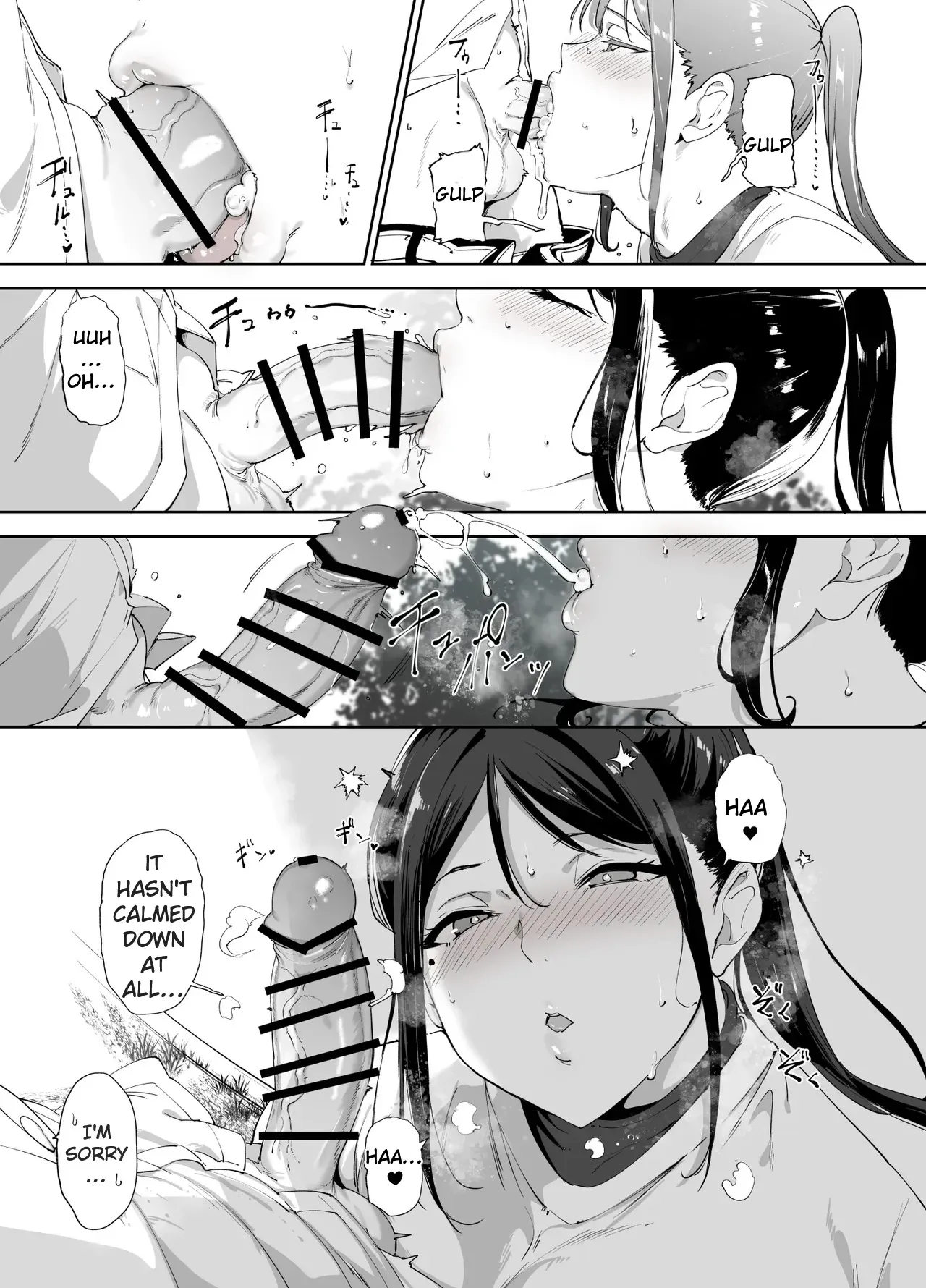 Majime na Kimi ni Hamaru Karada 38
