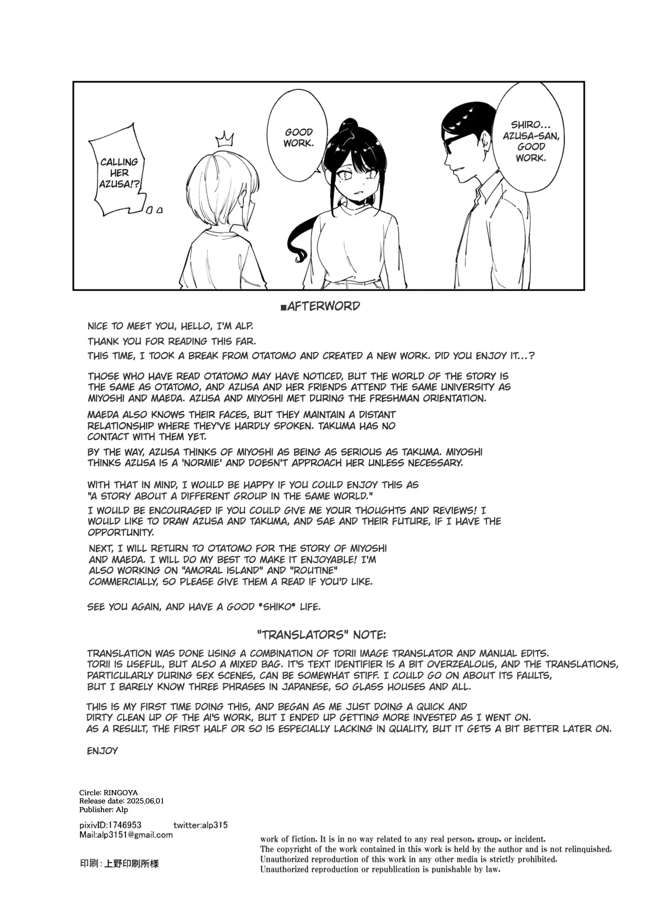 Majime na Kimi ni Hamaru Karada 81