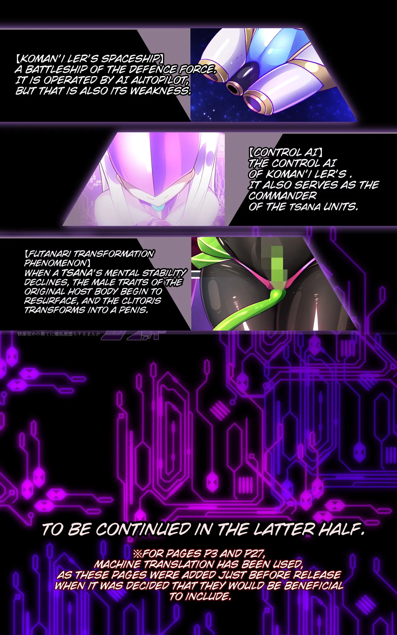 Majime na Tensei Nyotaika Android ga Kairaku-zeme no Hate ni Bakunyuu Akuochi Suru Manga ~Purikketsuana Zwei~ 27