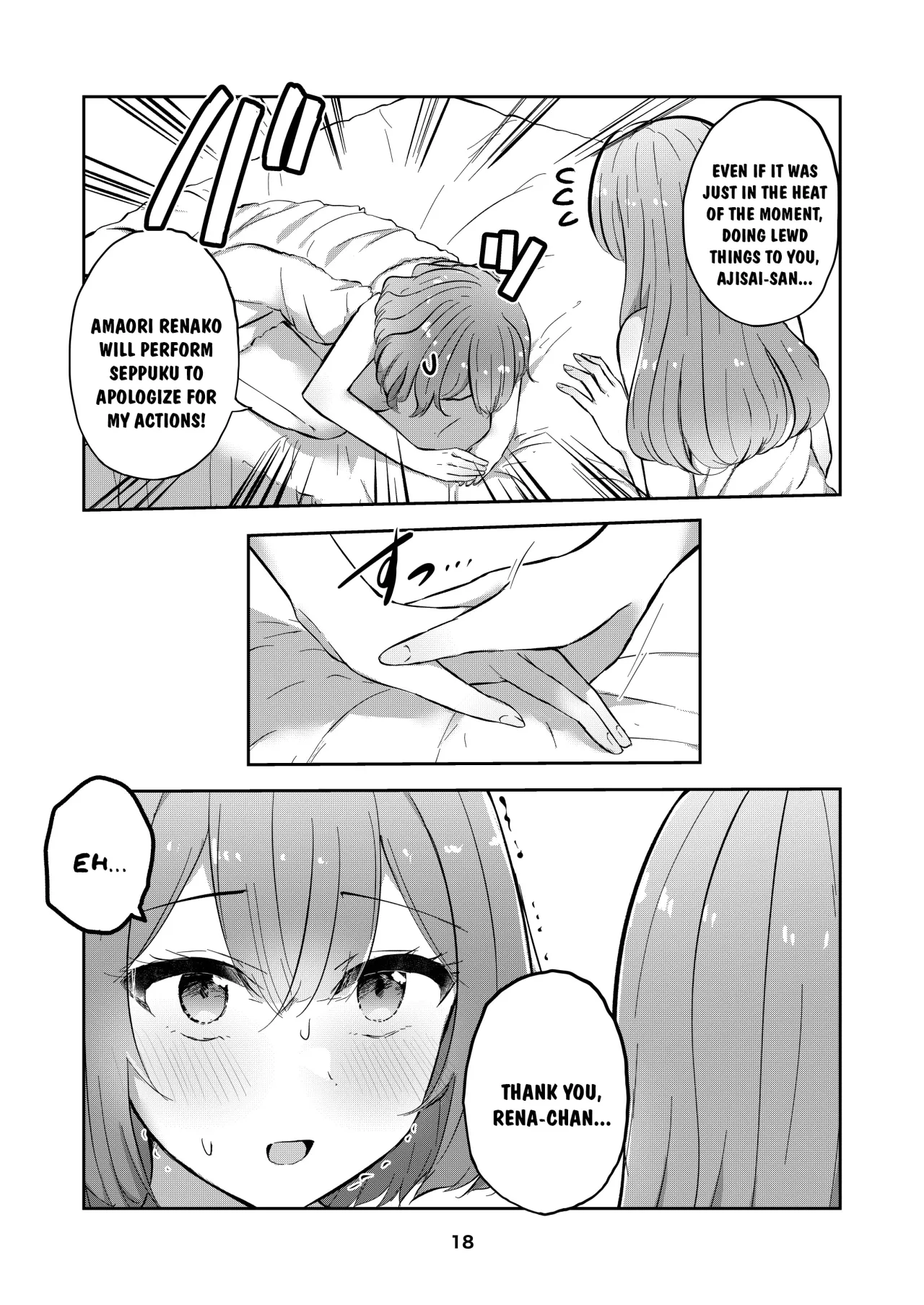 Majiwaru Tenshi no Souyoku 18