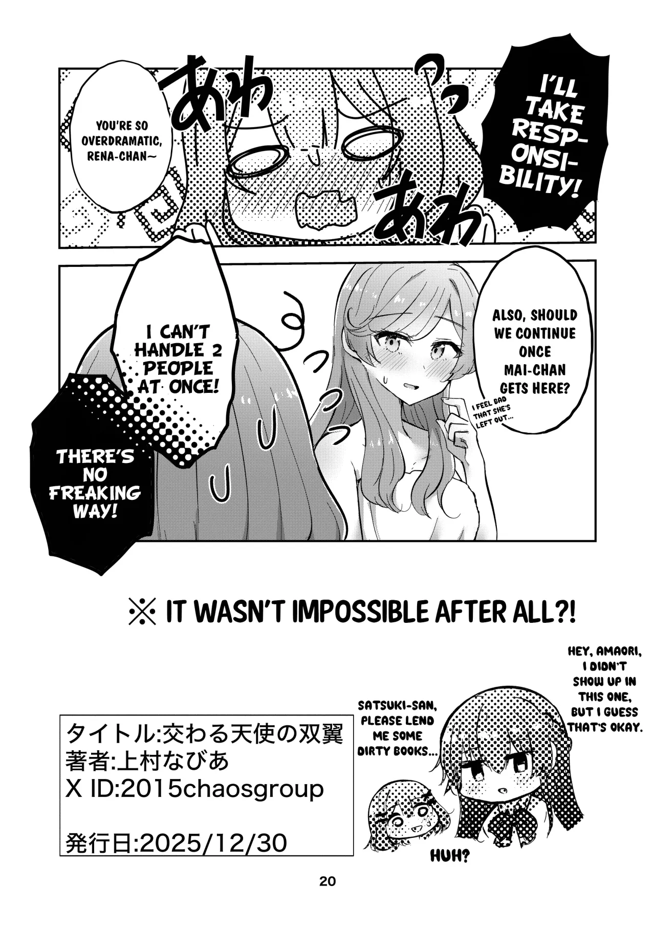 Majiwaru Tenshi no Souyoku 20