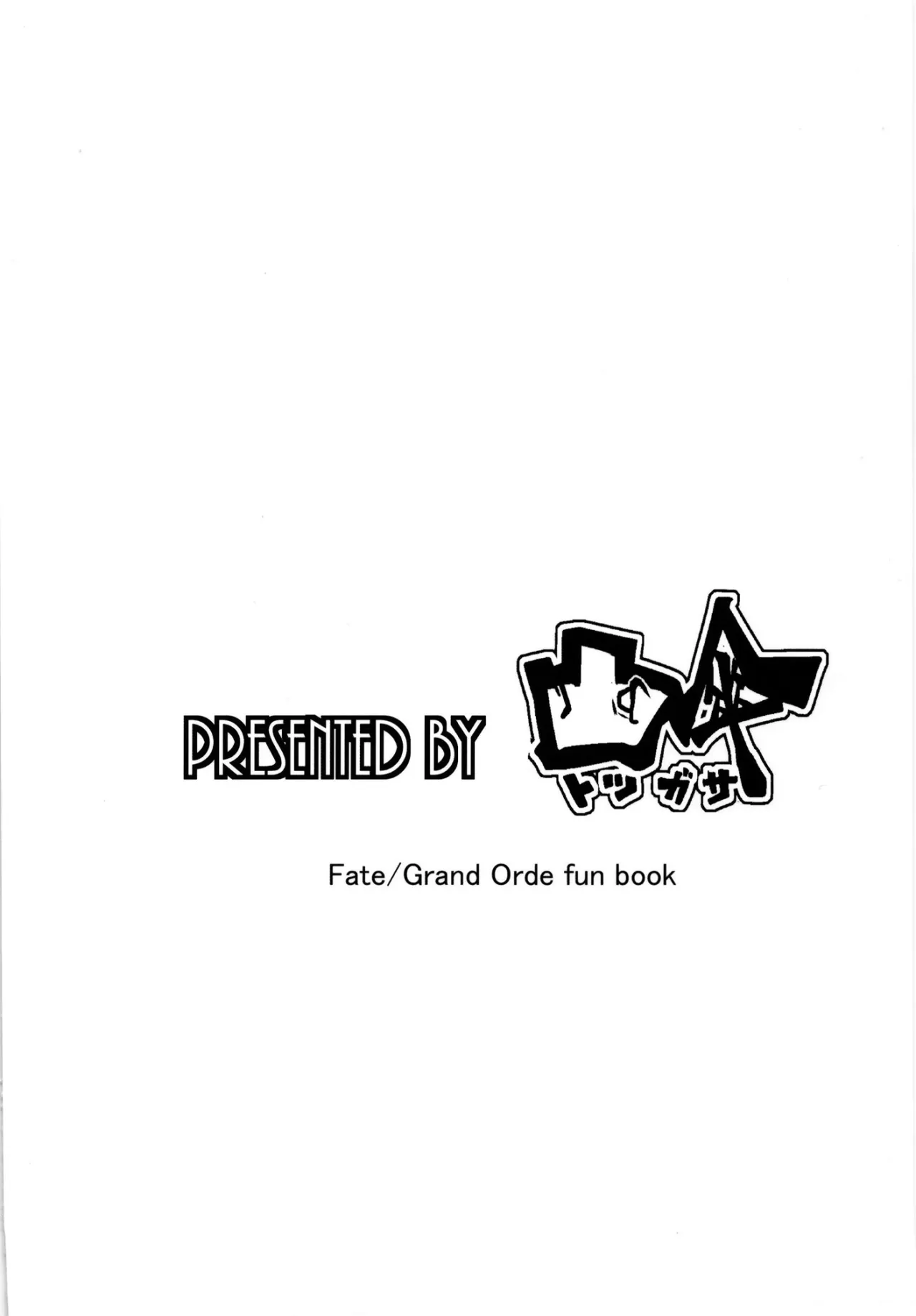 Majo no Hakoniwa 28