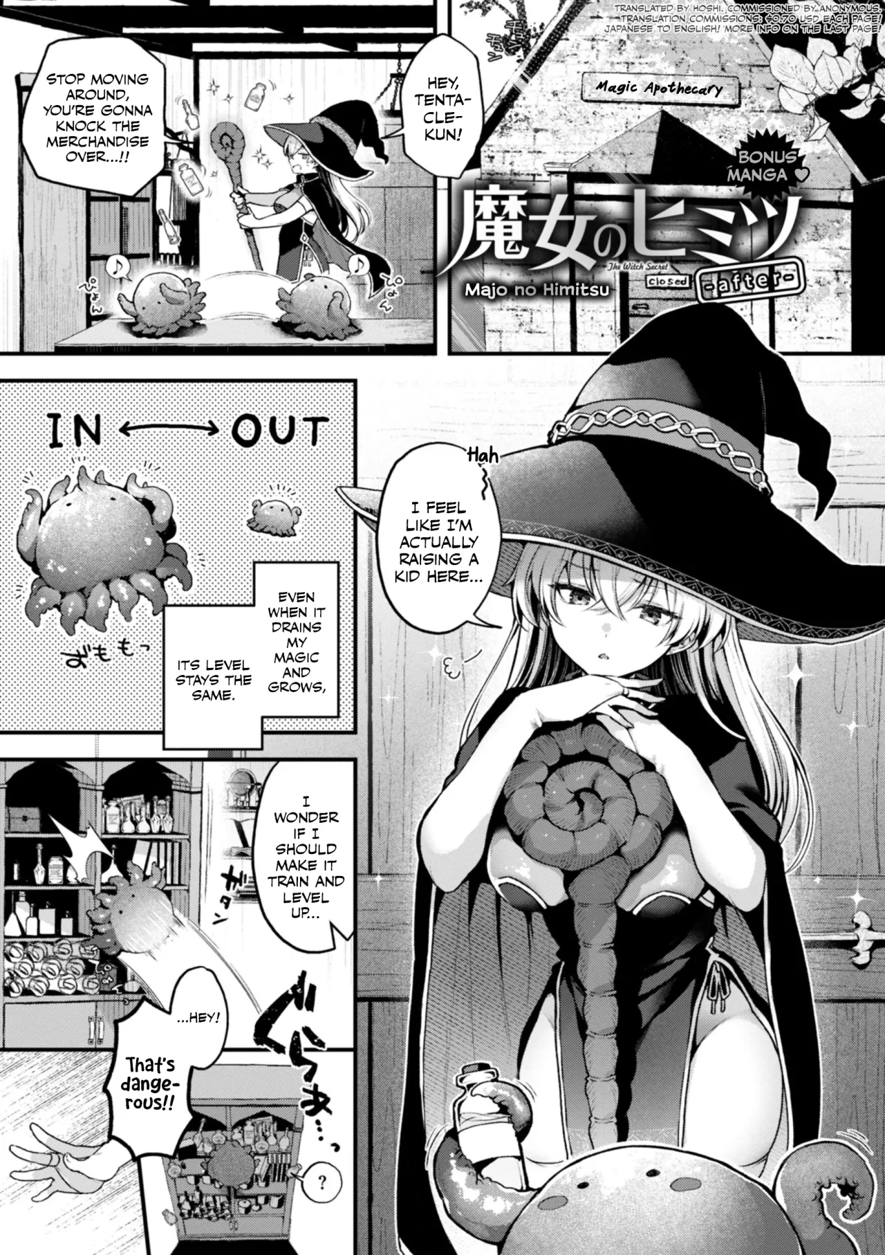 Majo no Himitsu -After- 1