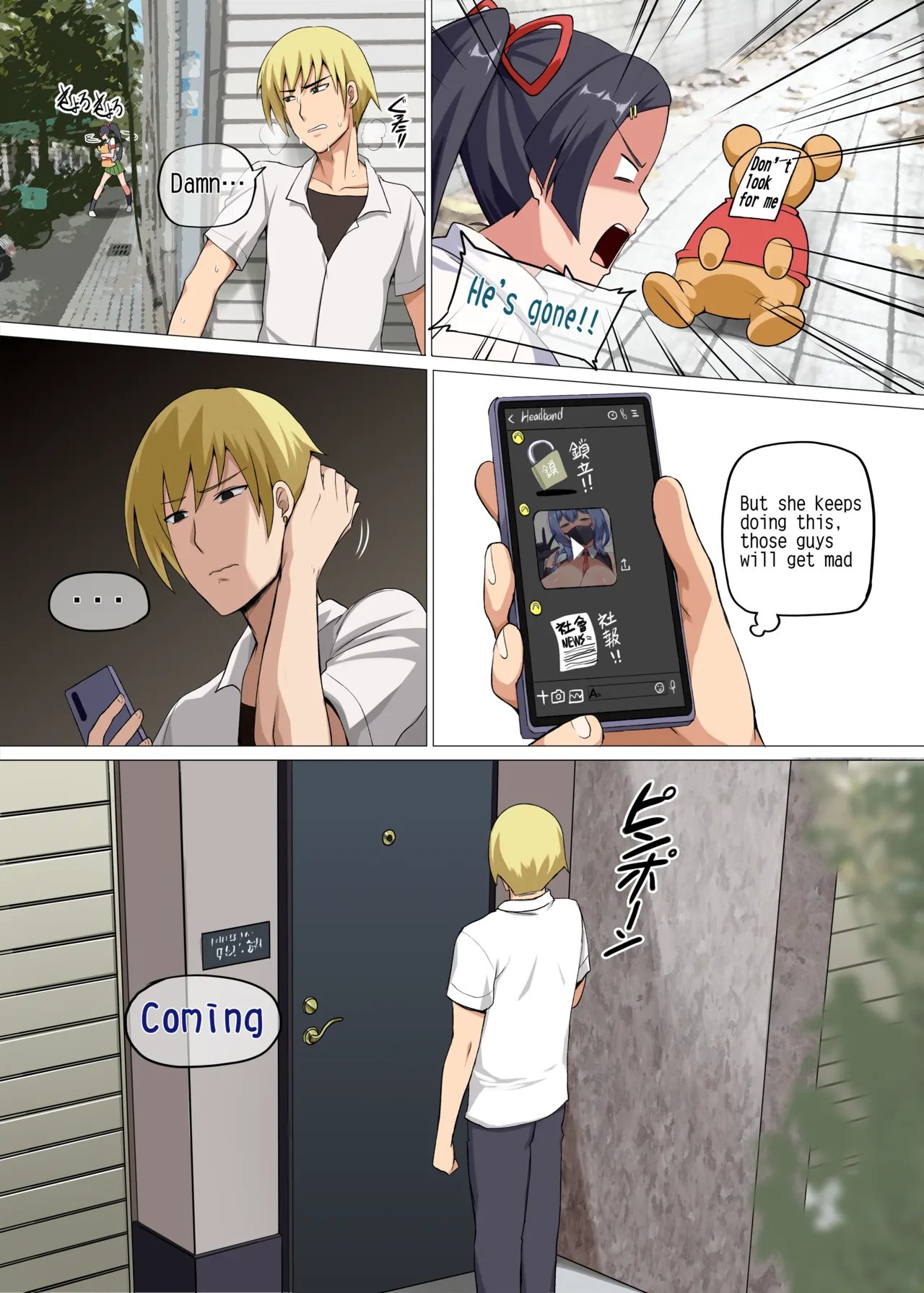 Majo to Kohitsuji 8