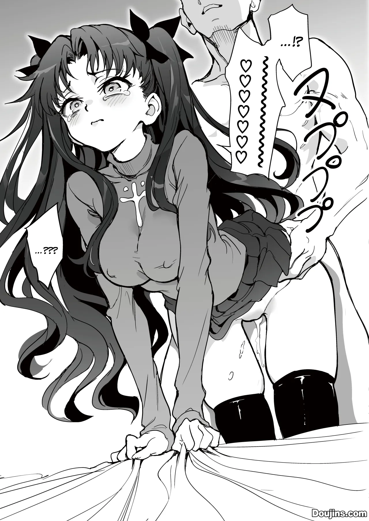 Majutsu Kyouiku 13