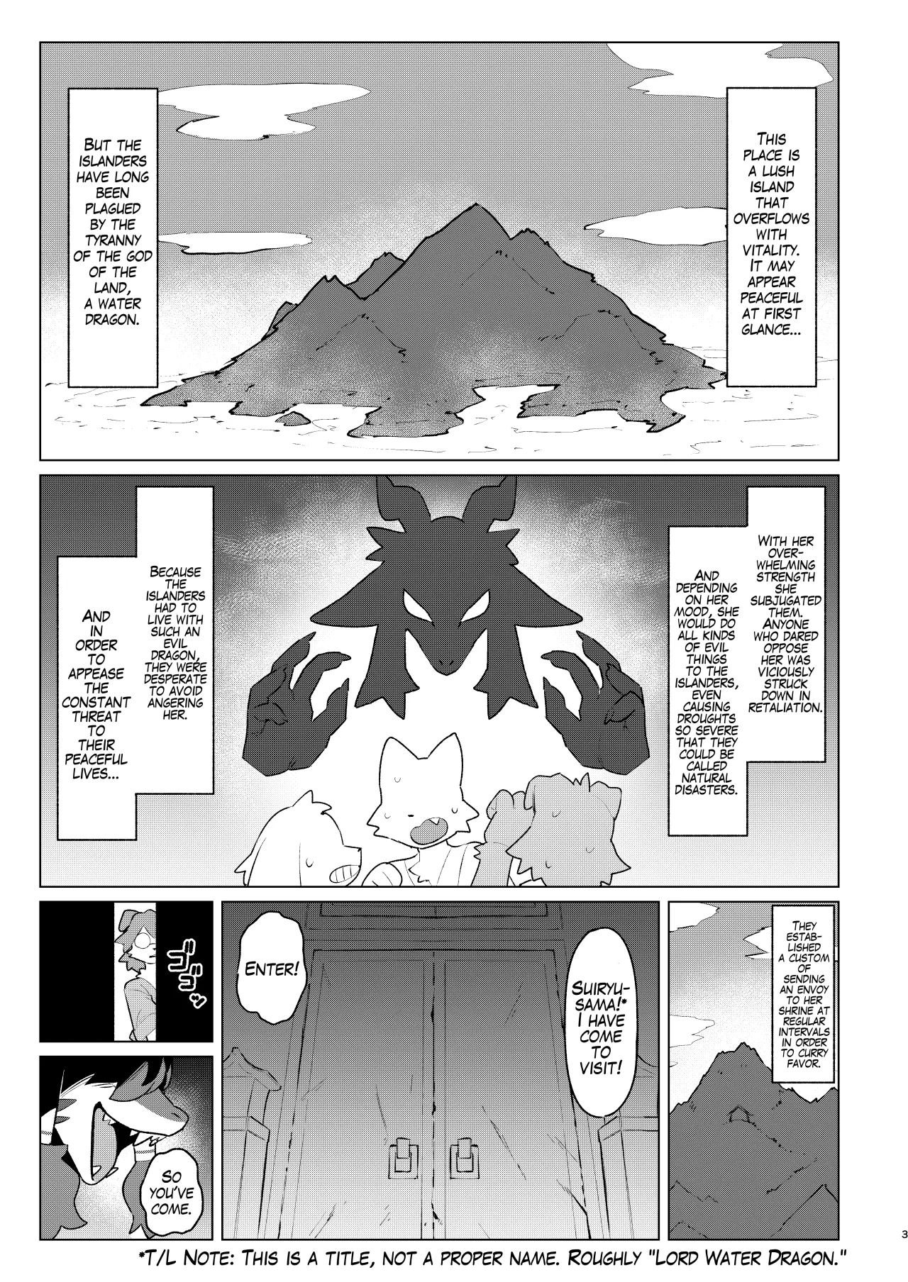 Make Shirazu no Suiryuu-san 2