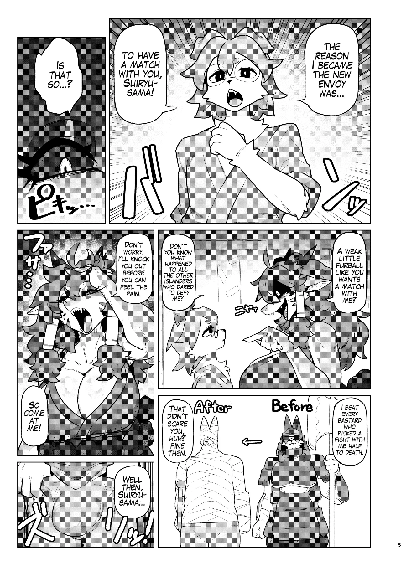Make Shirazu no Suiryuu-san 4