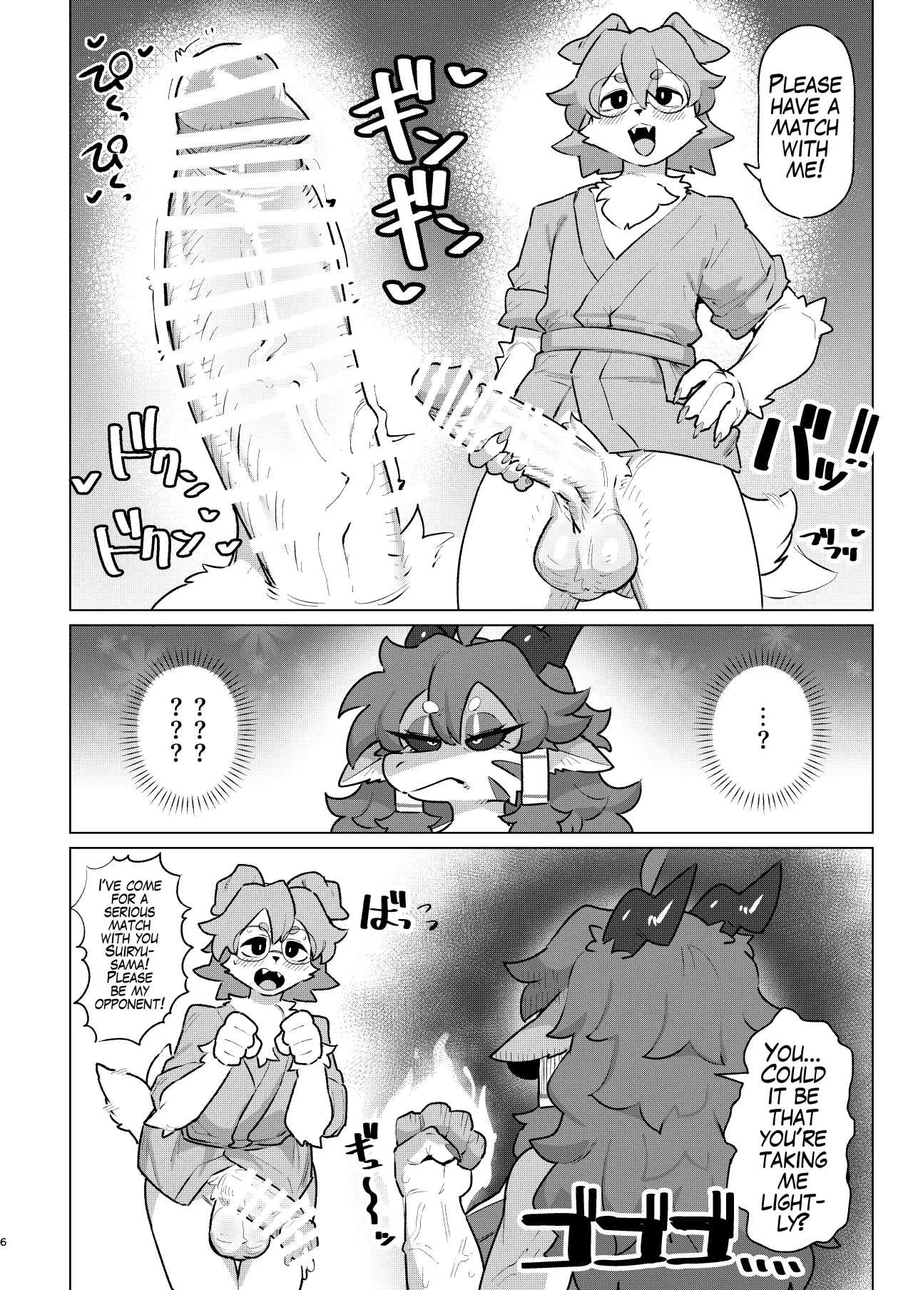 Make Shirazu no Suiryuu-san 5