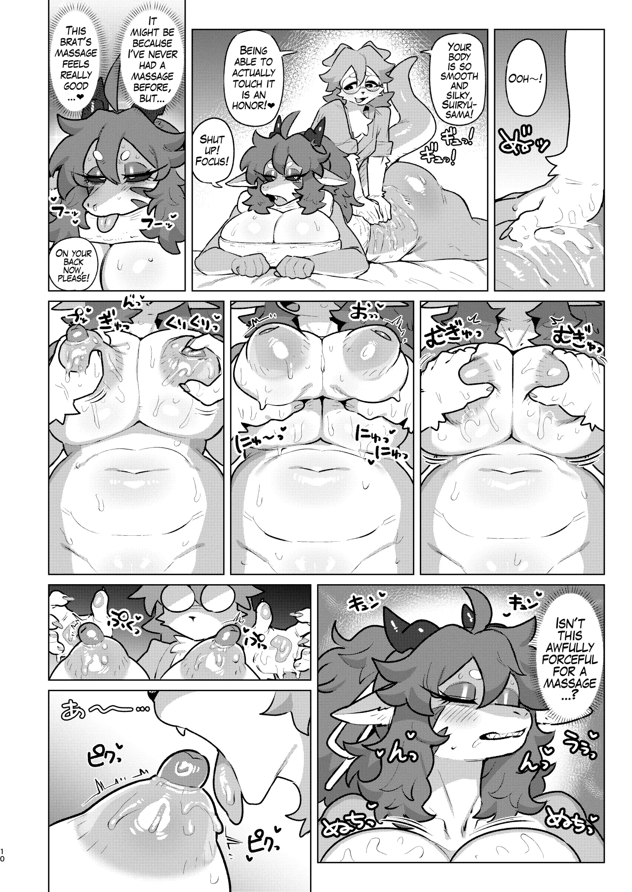 Make Shirazu no Suiryuu-san 9