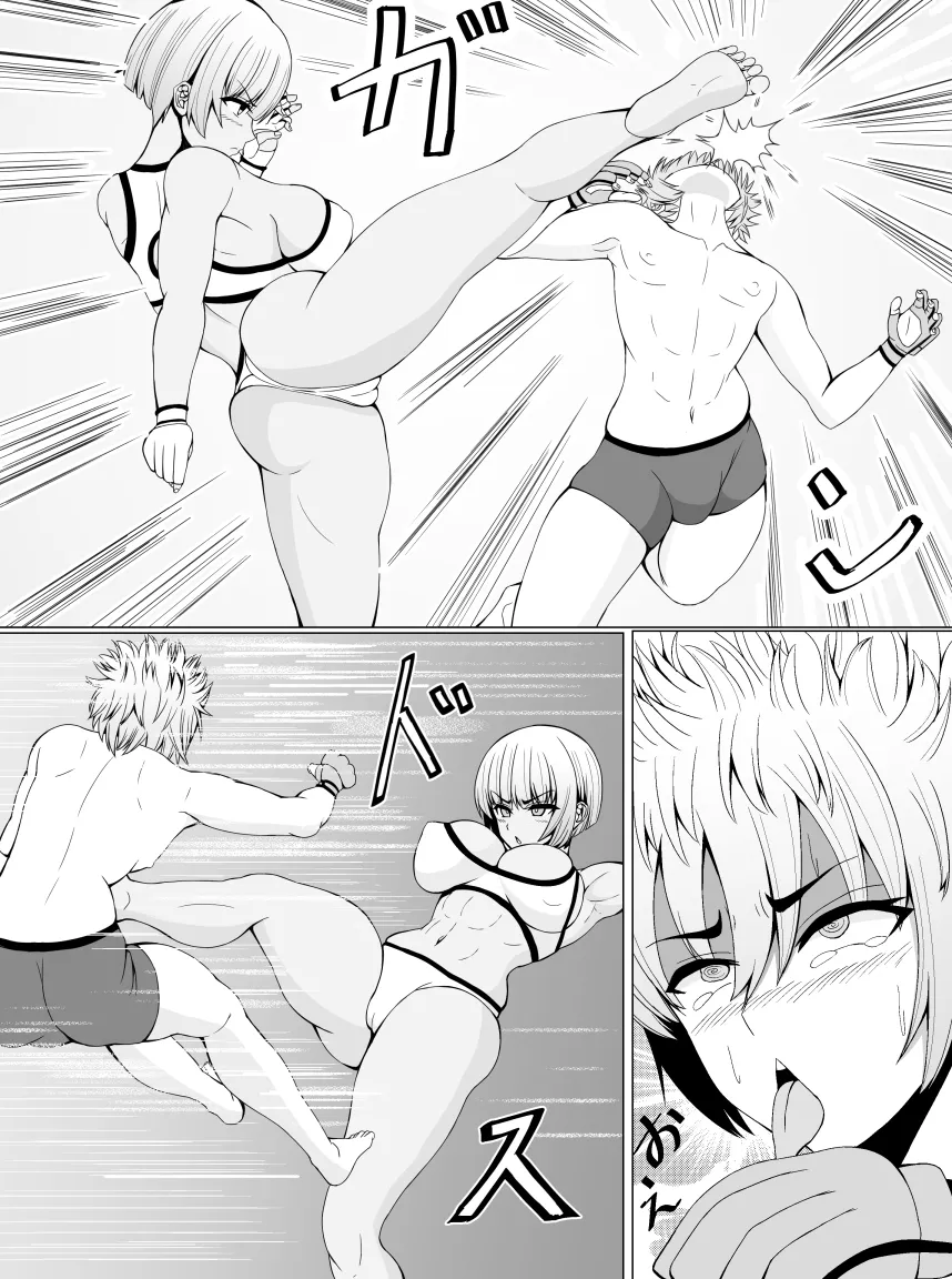 Makenuki 13