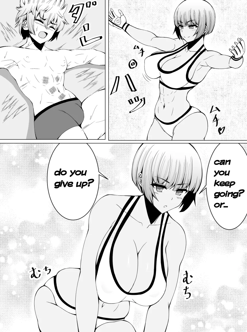 Makenuki 16