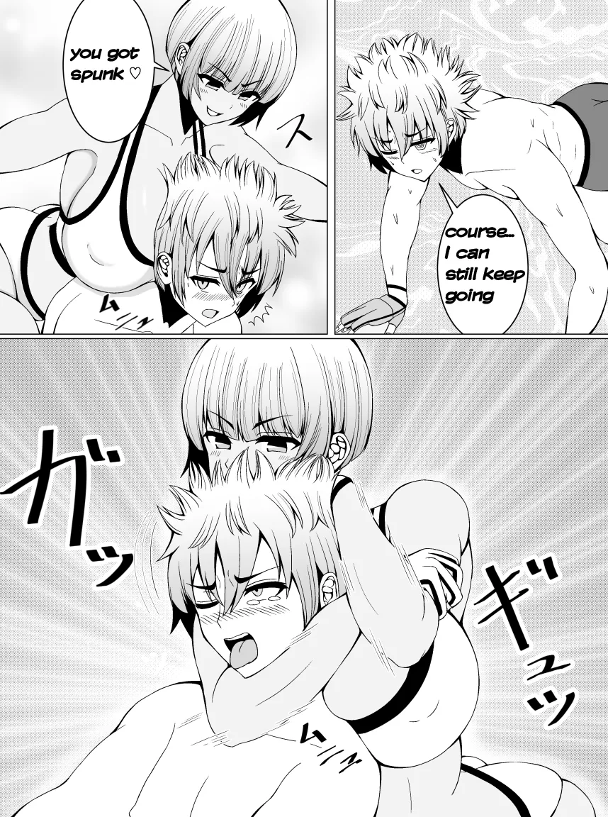 Makenuki 17