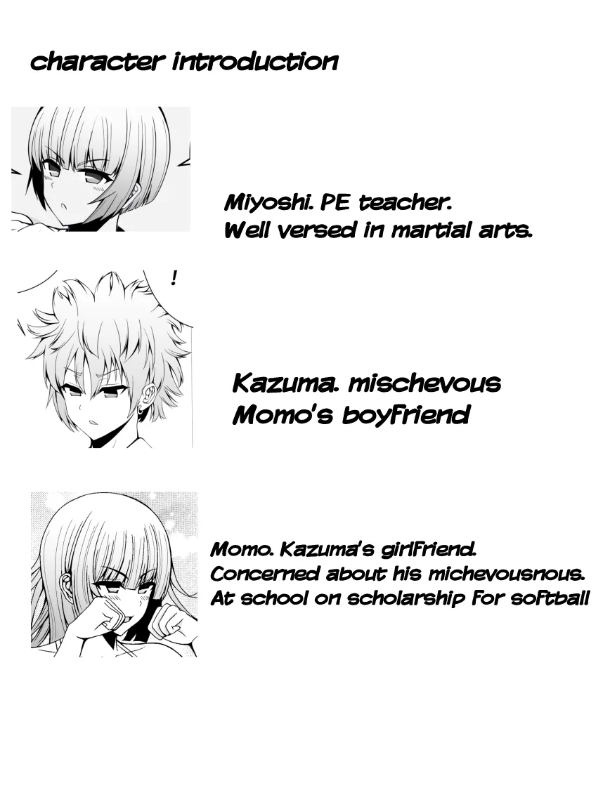 Makenuki 3