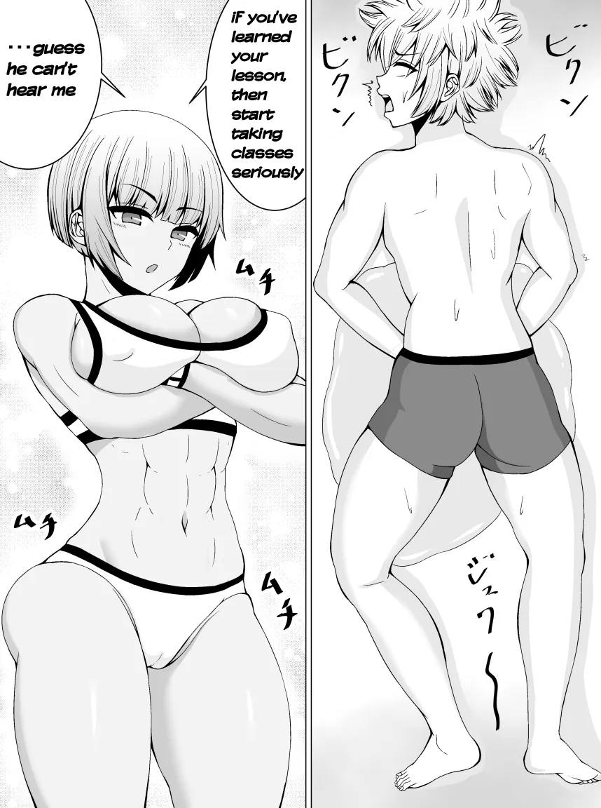 Makenuki 24
