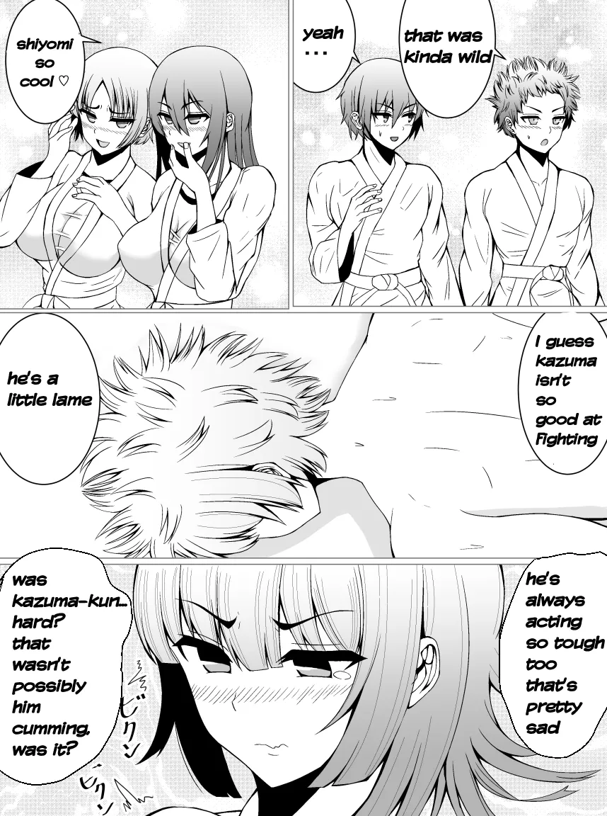 Makenuki 25