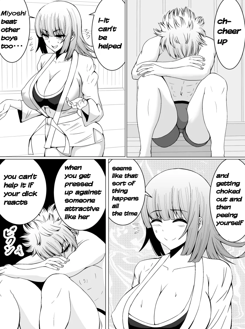 Makenuki 26