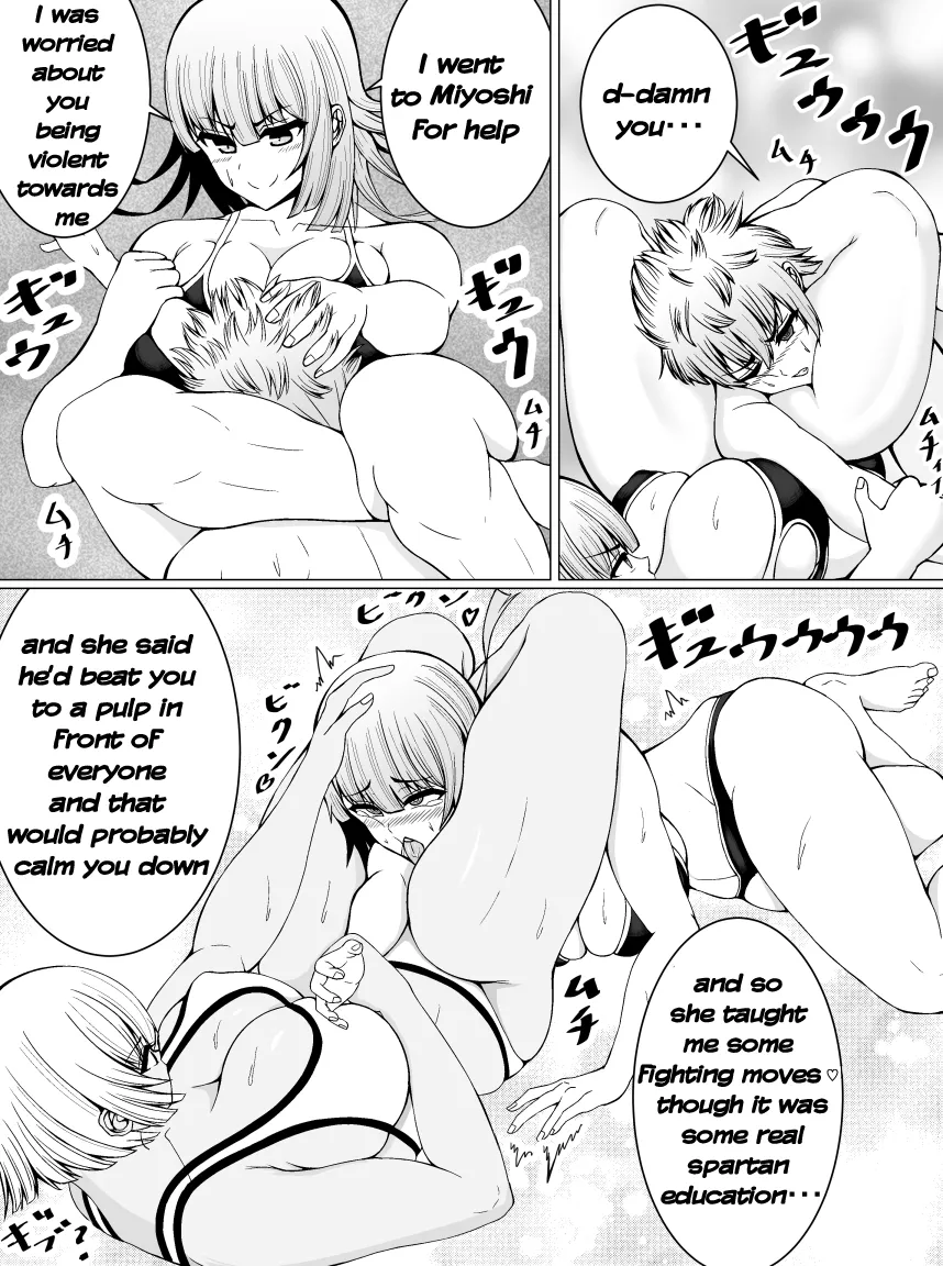 Makenuki 29