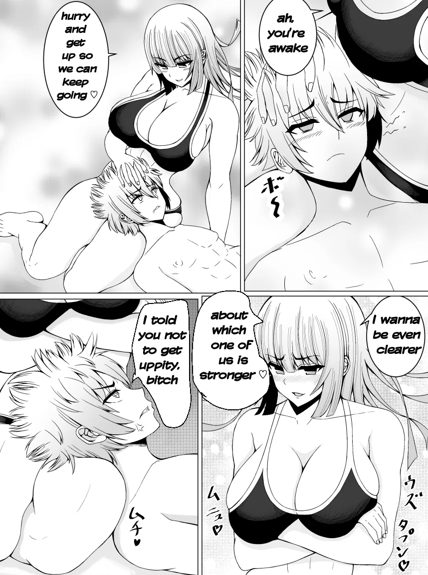 Makenuki 32