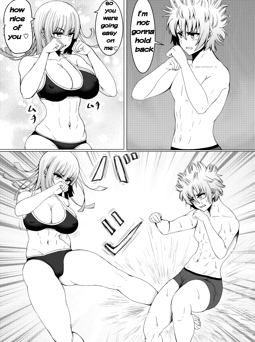 Makenuki 33