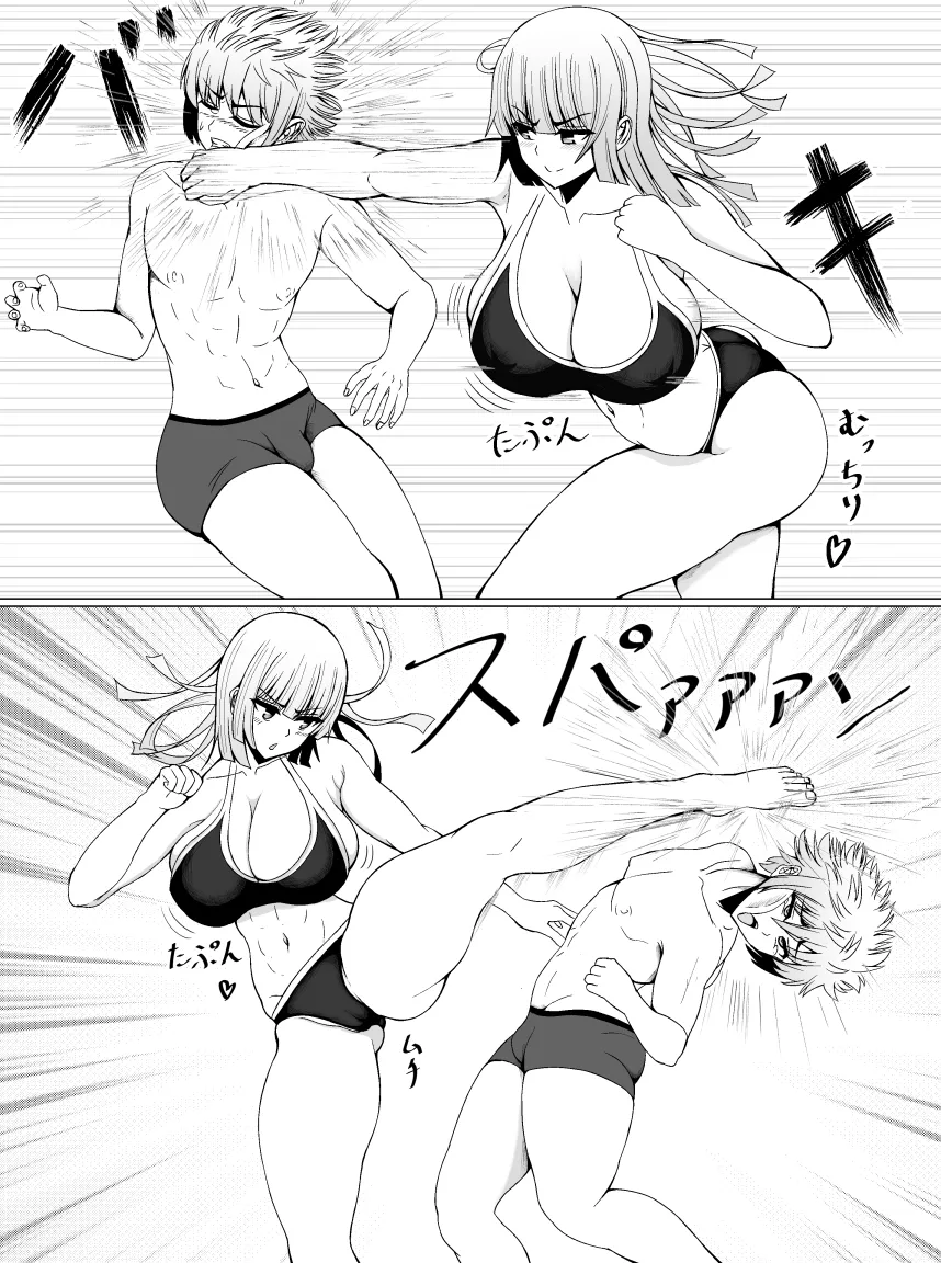 Makenuki 35