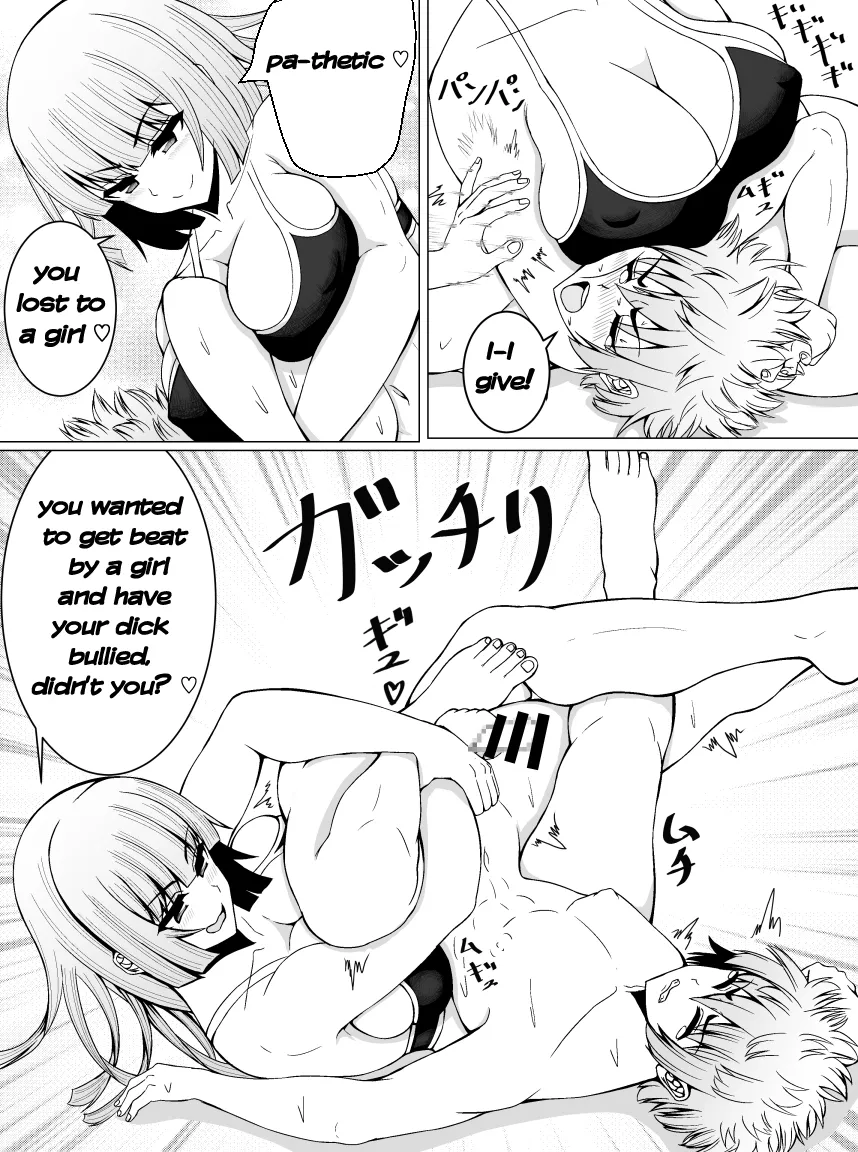 Makenuki 38