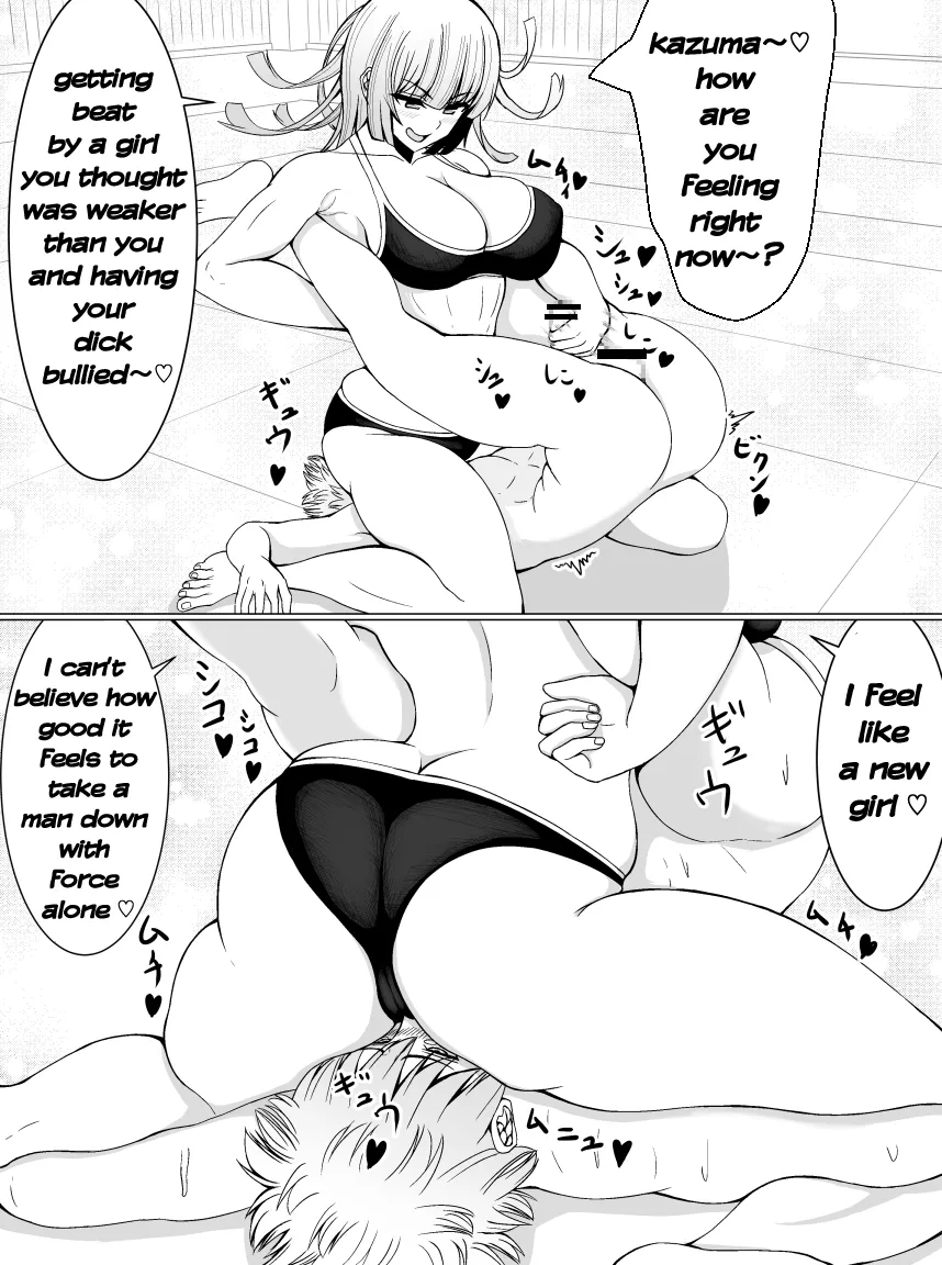 Makenuki 41