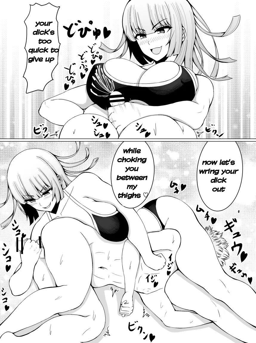 Makenuki 42