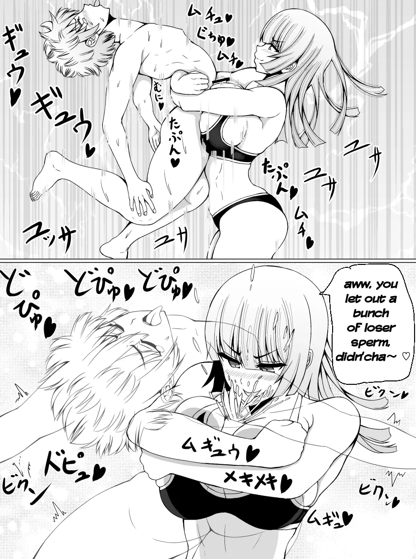 Makenuki 47