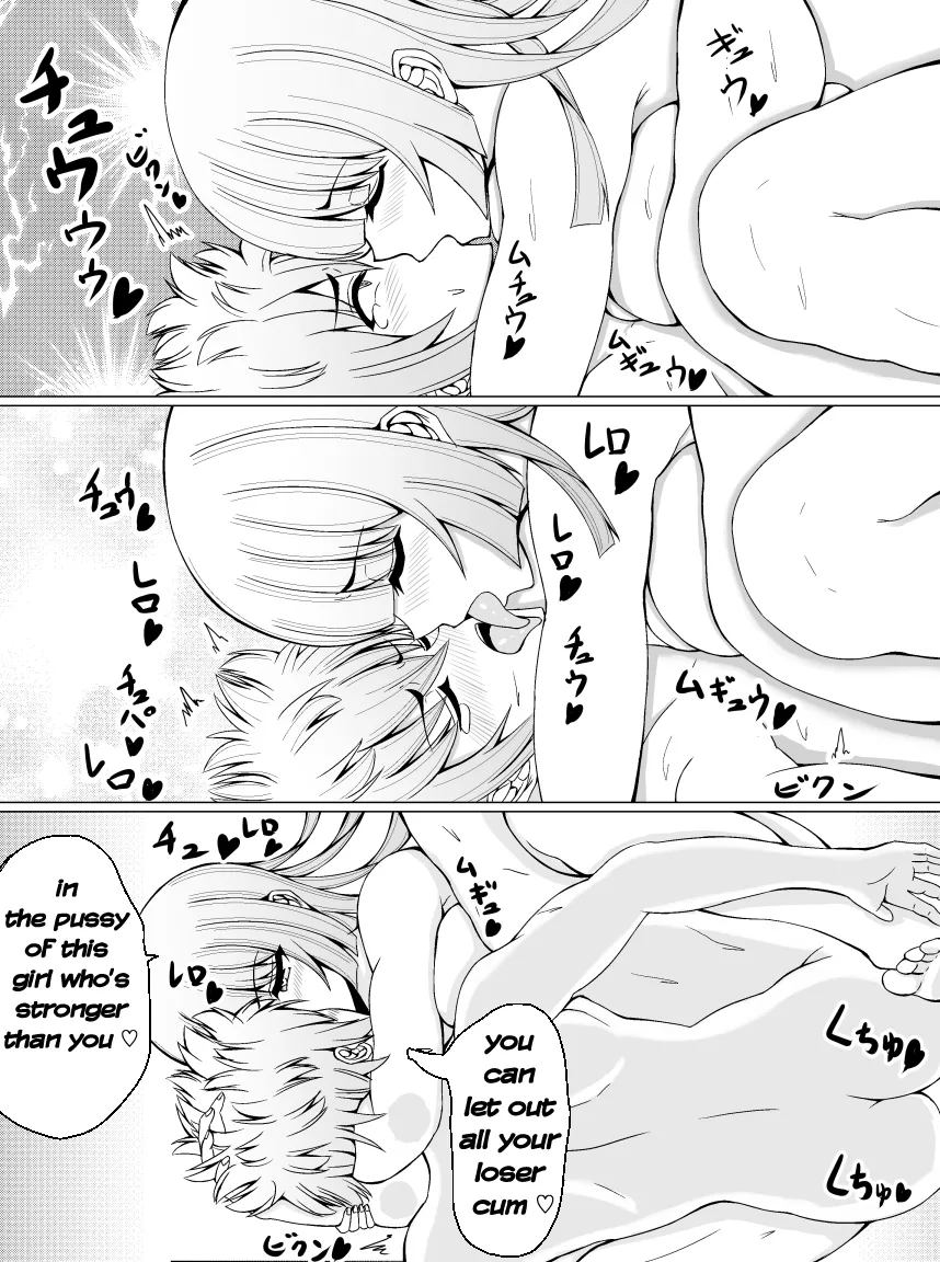 Makenuki 50