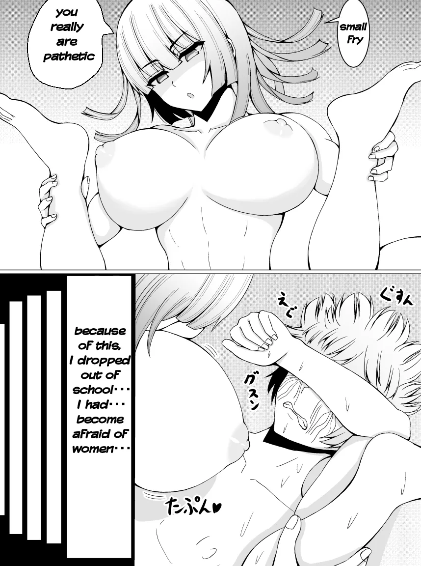 Makenuki 53