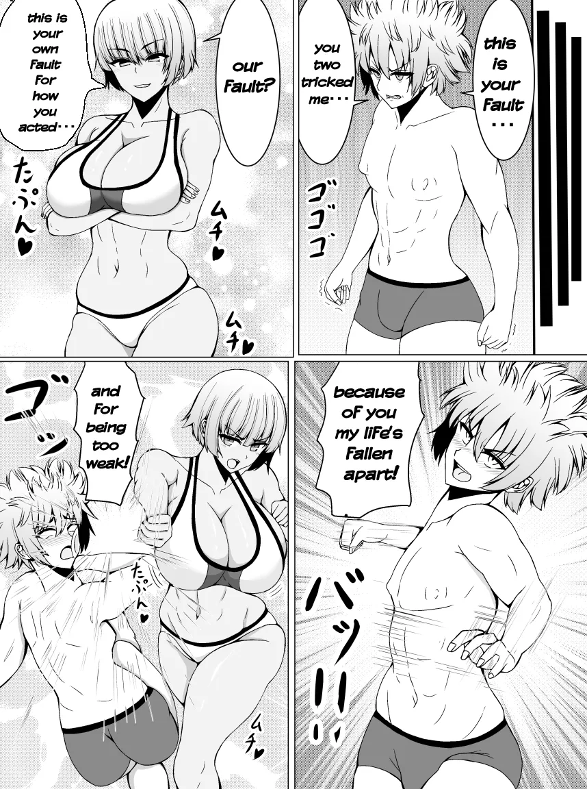 Makenuki 54