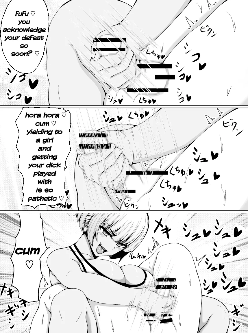 Makenuki 60
