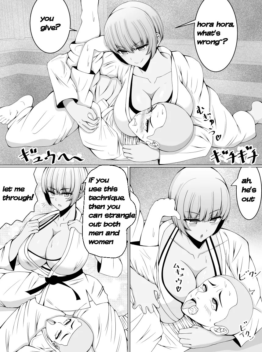 Makenuki 7