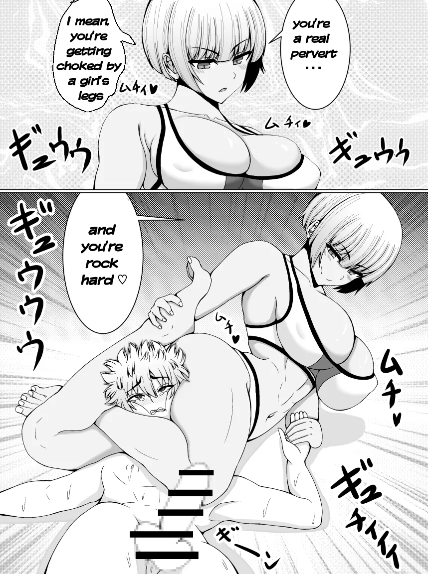 Makenuki 62