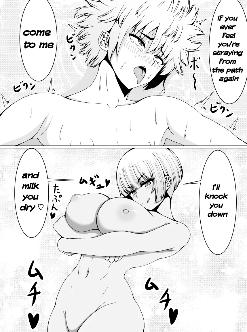 Makenuki 68