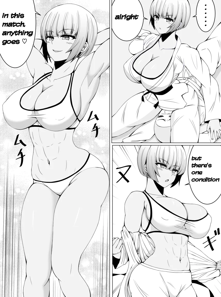 Makenuki 9