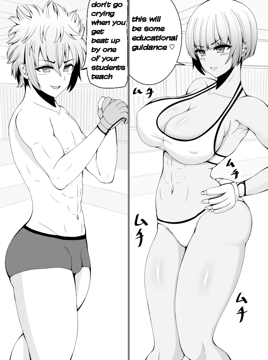Makenuki 10
