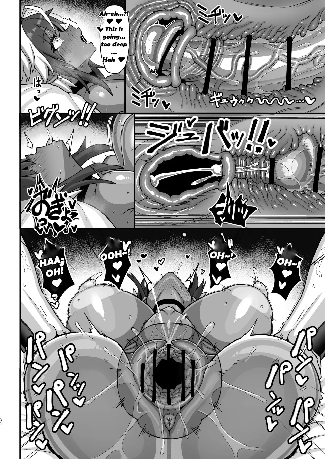 Maki-chan VS Kurokawa-kun Kasshoku Bakunyuu Boyish Succubus wa Sa-bote no Yume o Miru ka? 31