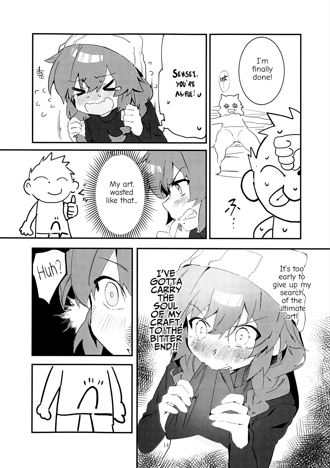 Maki, Hebi ni Kamareta!? 13