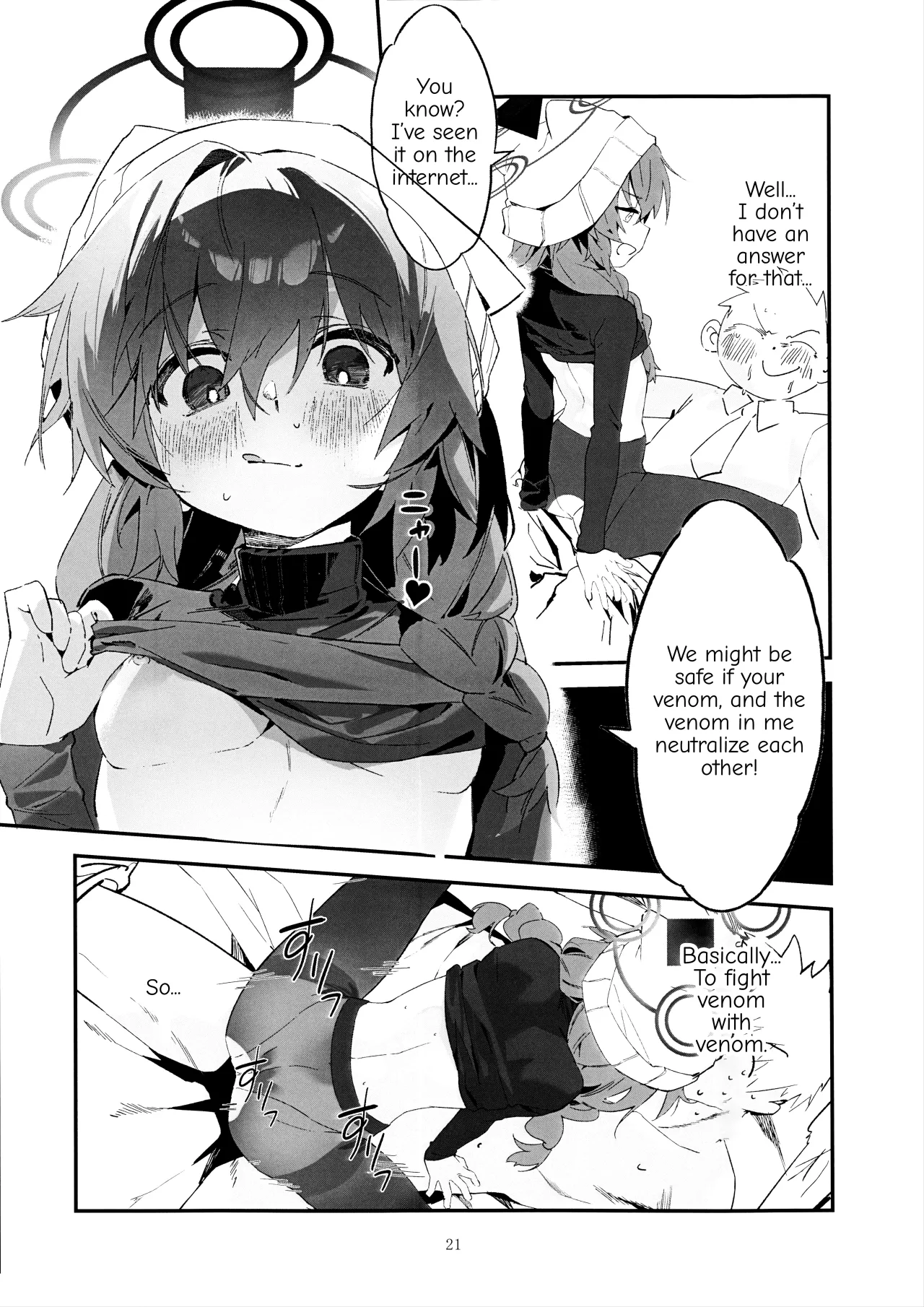 Maki, Hebi ni Kamareta!? 20