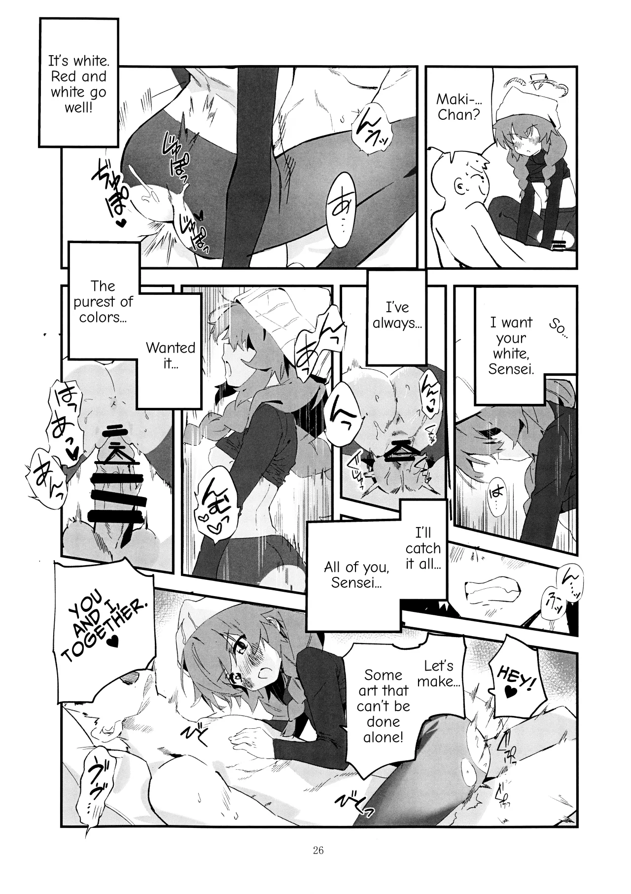 Maki, Hebi ni Kamareta!? 25