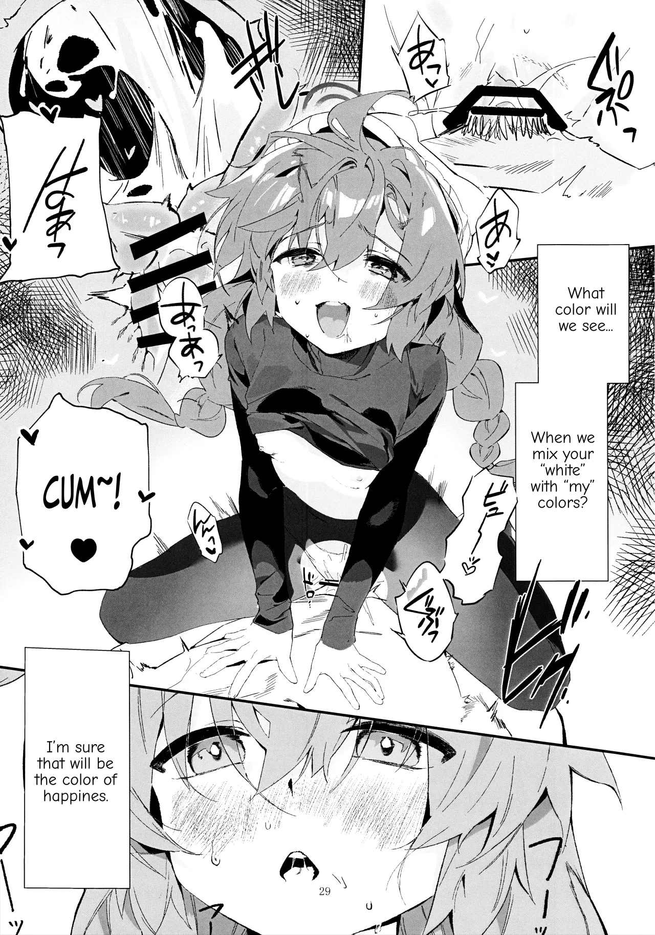 Maki, Hebi ni Kamareta!? 28