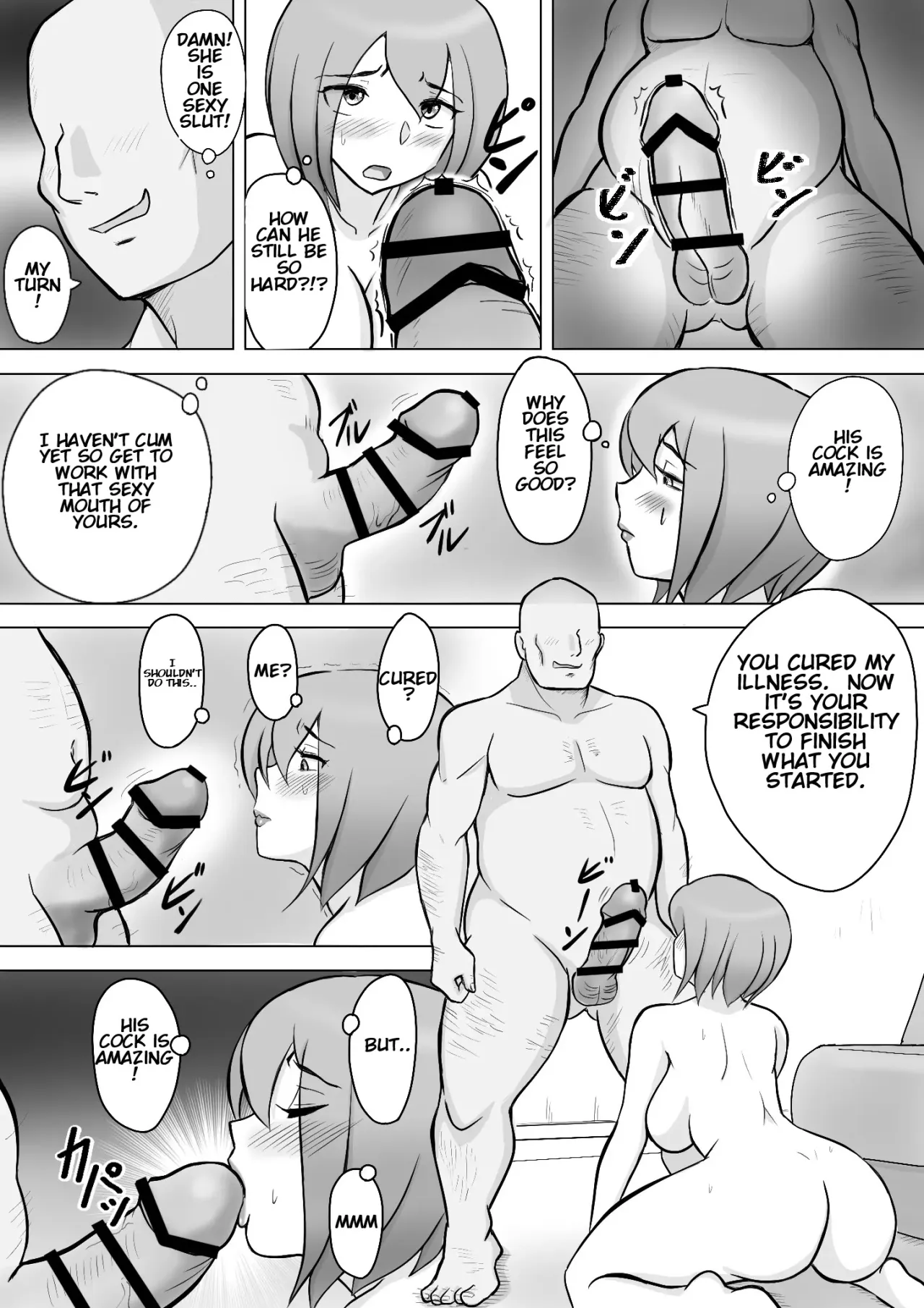 Maki wa Yasashii Otto no Tame ni Mayu wa Dekachin Otto no Tame ni Toukousha Gonda Goukichi 32