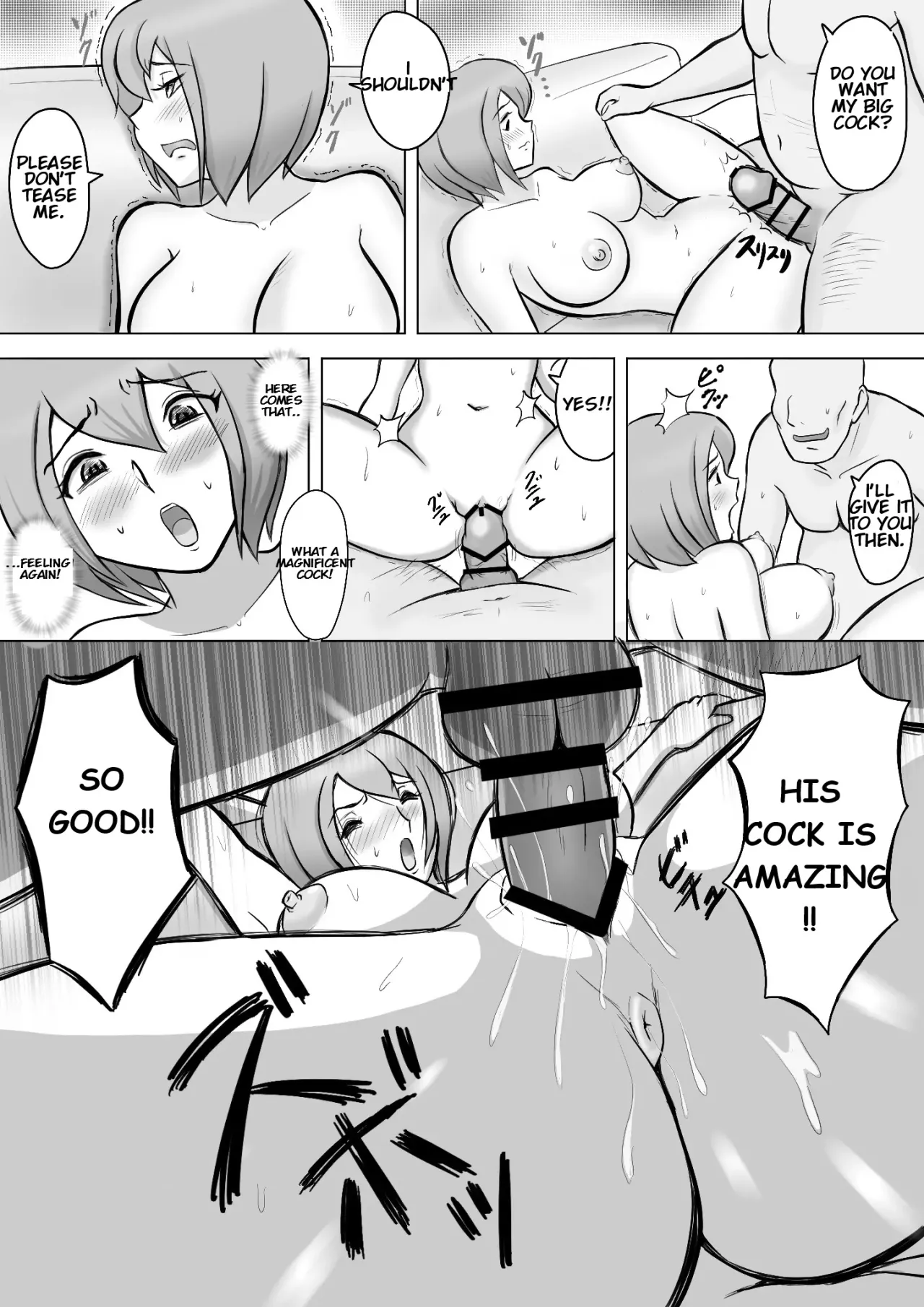 Maki wa Yasashii Otto no Tame ni Mayu wa Dekachin Otto no Tame ni Toukousha Gonda Goukichi 37
