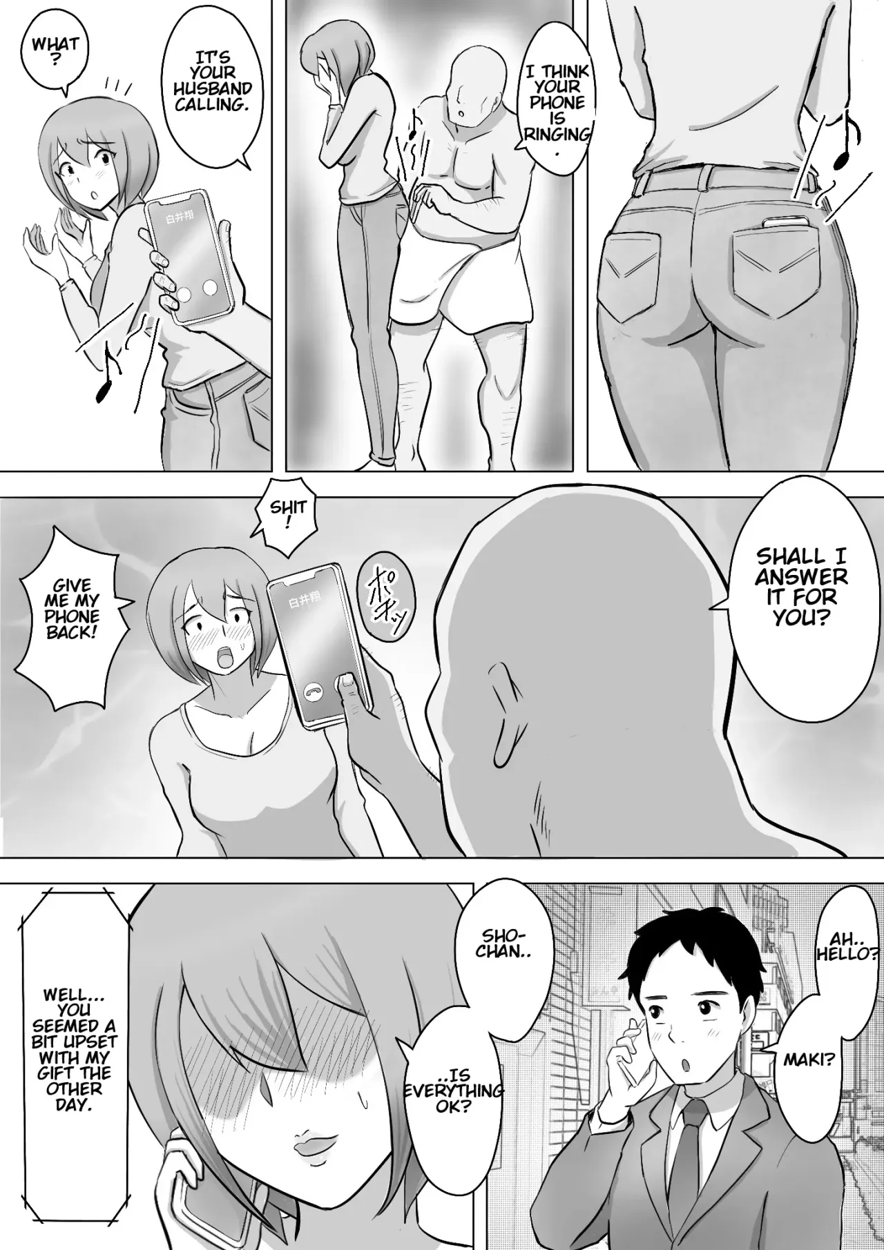 Maki wa Yasashii Otto no Tame ni Mayu wa Dekachin Otto no Tame ni Toukousha Gonda Goukichi 52