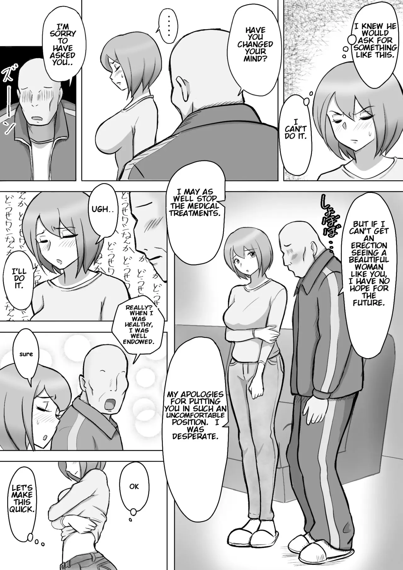 Maki wa Yasashii Otto no Tame ni Mayu wa Dekachin Otto no Tame ni Toukousha Gonda Goukichi 10