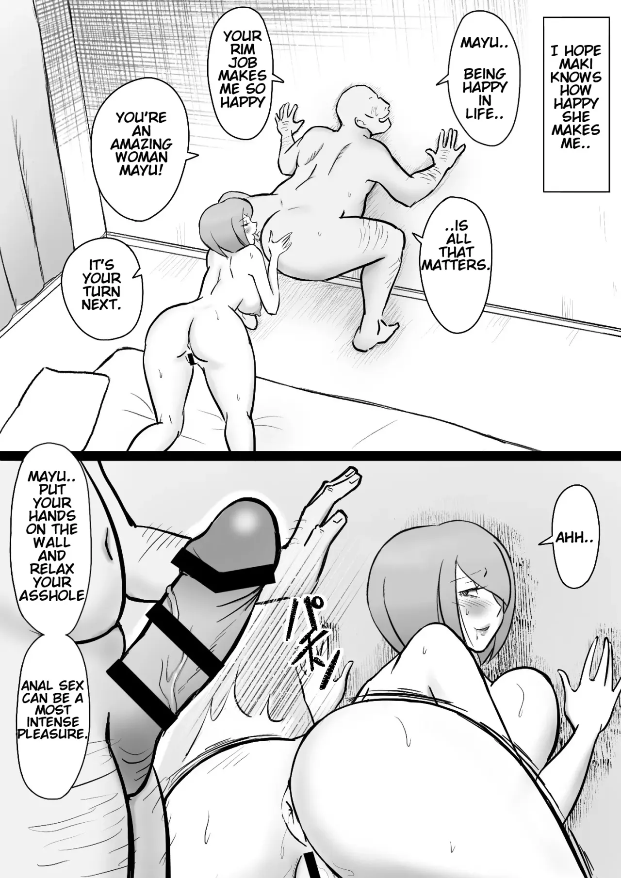 Maki wa Yasashii Otto no Tame ni Mayu wa Dekachin Otto no Tame ni Toukousha Gonda Goukichi 94