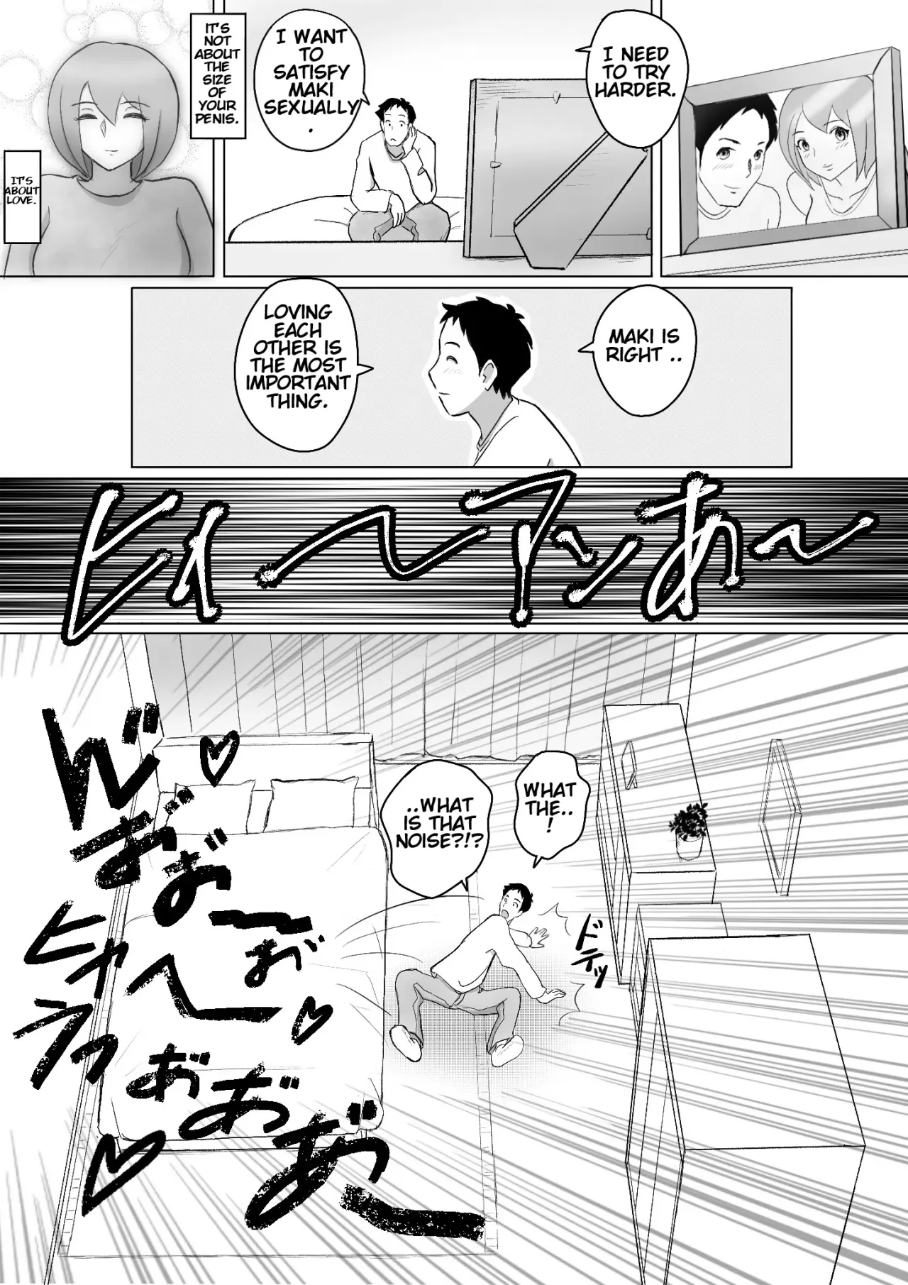 Maki wa Yasashii Otto no Tame ni Mayu wa Dekachin Otto no Tame ni Toukousha Gonda Goukichi 95