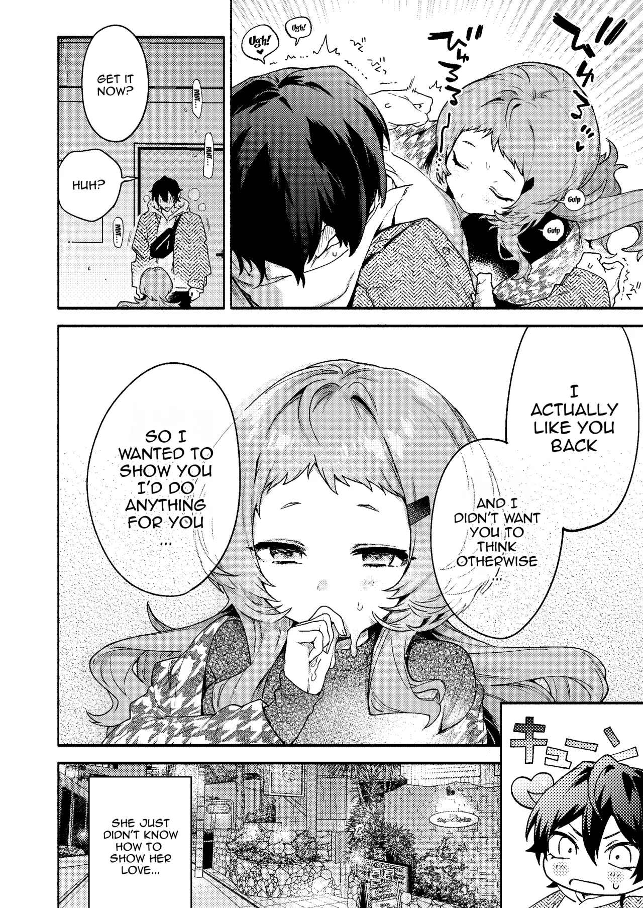 Mako-senpai ni Taberareru. ~Chiisakute Dekkai Ama Sado Senpai ni Otosareru~ 12
