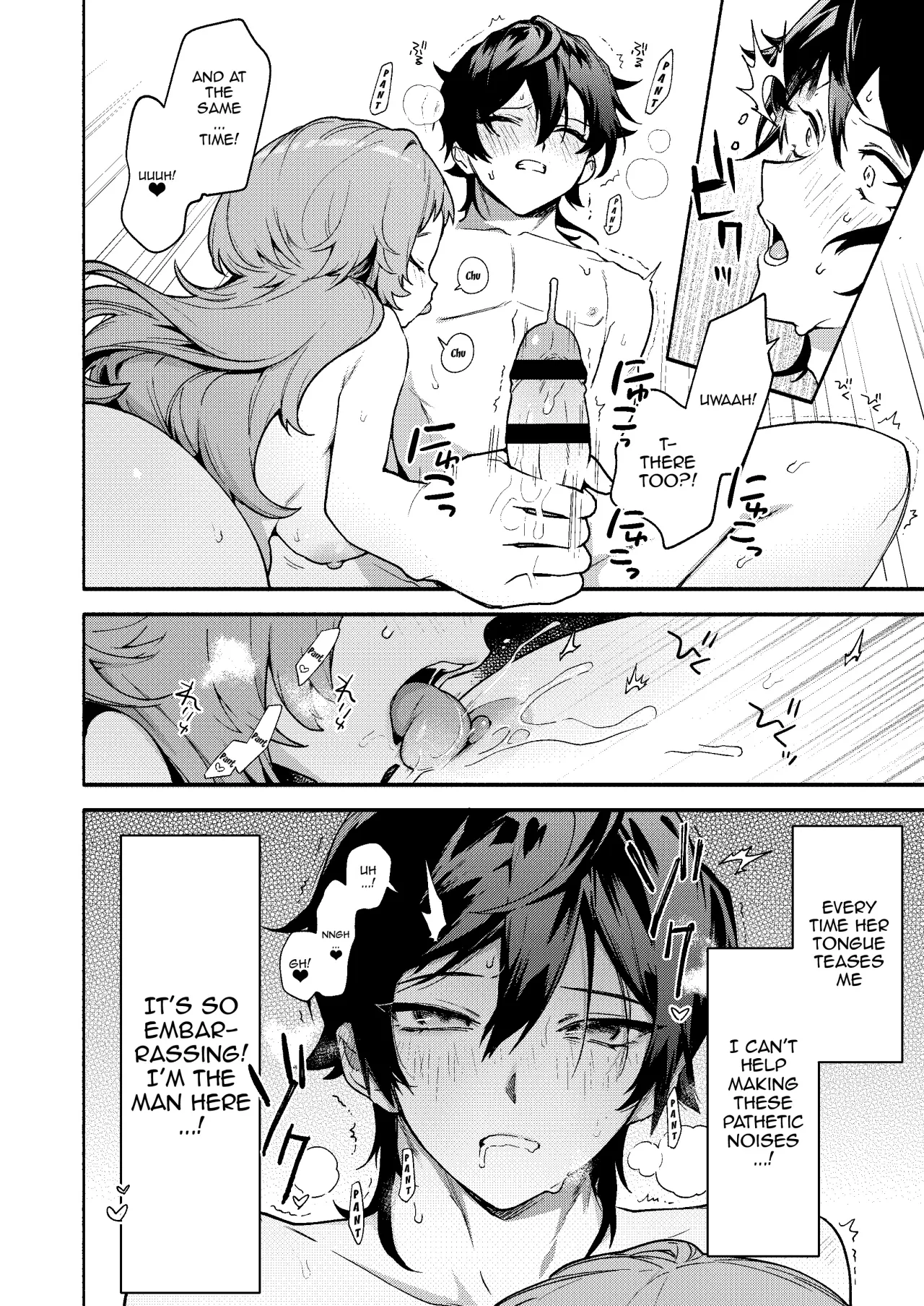 Mako-senpai ni Taberareru. ~Chiisakute Dekkai Ama Sado Senpai ni Otosareru~ 16